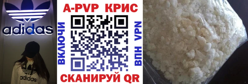 Alpha PVP мука  Владикавказ 