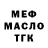 МЕТАДОН белоснежный Rismon Play