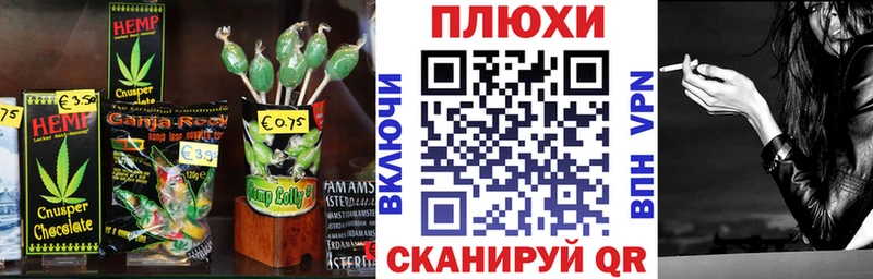 Печенье с ТГК марихуана  Владикавказ 