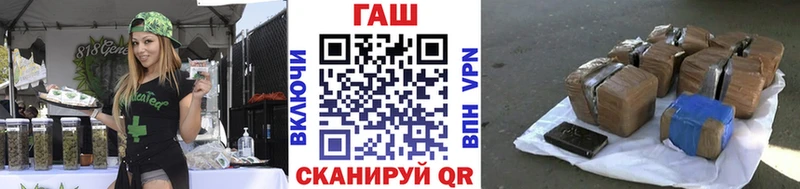 ГАШ ice o lator  Владикавказ 