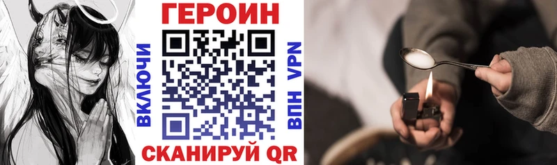 Героин гречка  блэк спрут маркетплейс  Владикавказ 