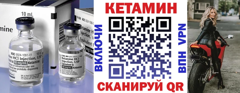 закладки  Владикавказ  КЕТАМИН ketamine 