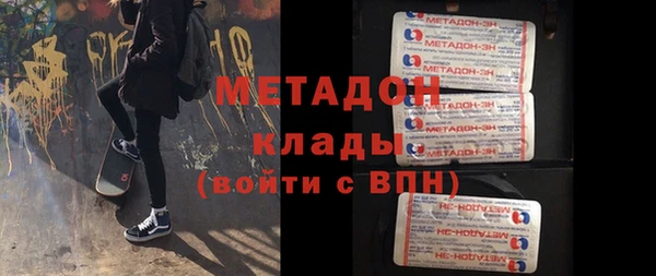 MDMA Premium VHQ Абаза