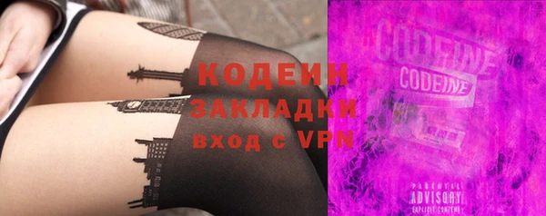 2c-b Абдулино