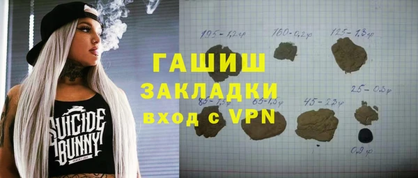 MESCALINE Михайловка