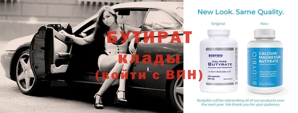 MDMA Premium VHQ Абаза