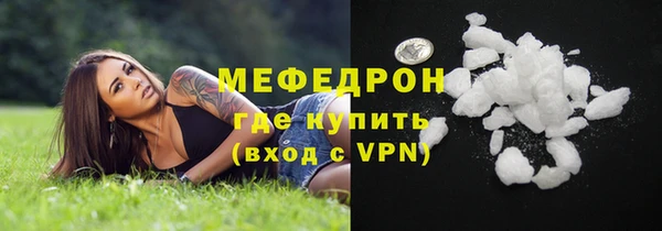 2c-b Абдулино