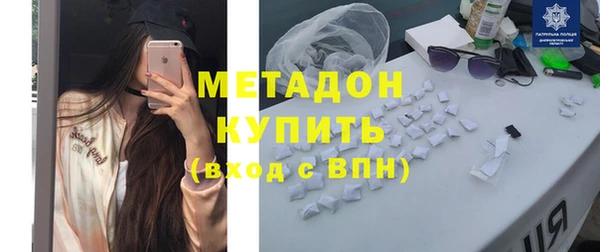 mix Михайловск