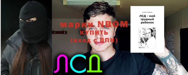 MESCALINE Михайлов