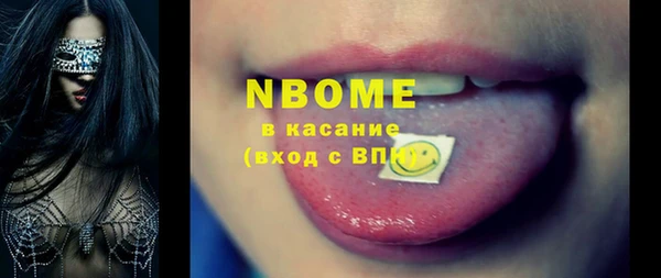 ешки Абинск