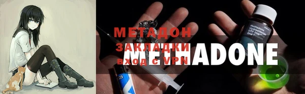 2c-b Абдулино
