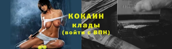 ешки Абинск