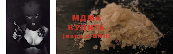 MDMA Premium VHQ Абаза