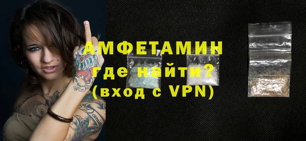 ешки Абинск
