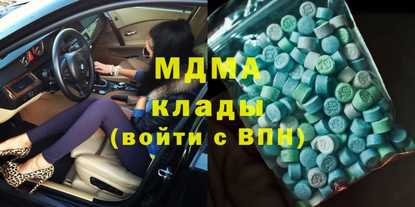 MDMA Premium VHQ Абаза