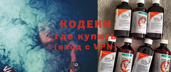MESCALINE Михайловка