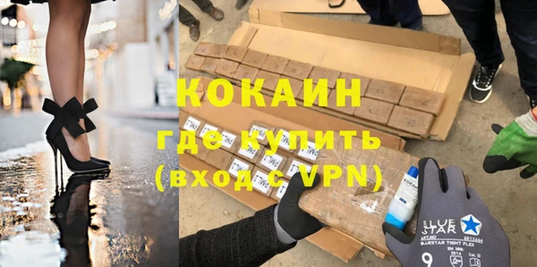 ешки Абинск