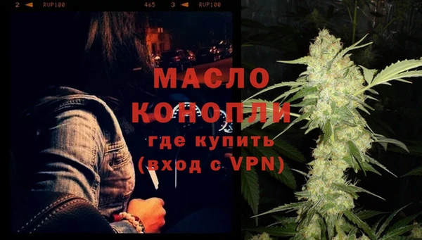 MDMA Premium VHQ Абаза