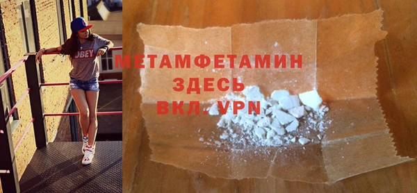MDMA Premium VHQ Абаза