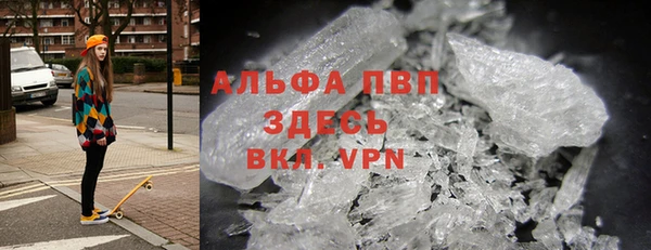 MDMA Premium VHQ Абаза