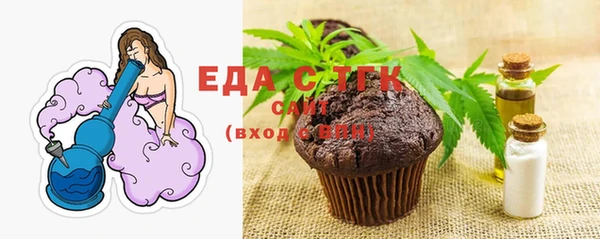 ешки Абинск