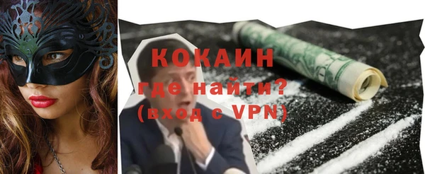2c-b Абдулино