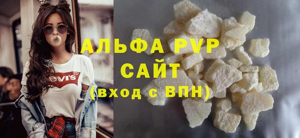 а пвп мука Одинцово