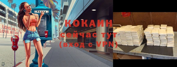 mix Михайловск