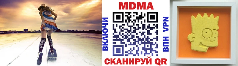 МДМА crystal  где можно купить   Владикавказ 
