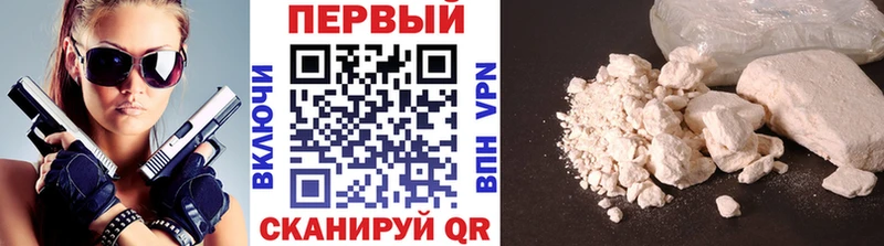МЕТАМФЕТАМИН Methamphetamine  Владикавказ 