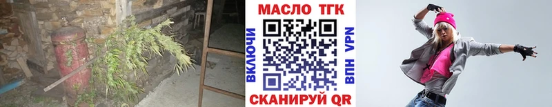 где купить наркотик  Владикавказ  ТГК концентрат 